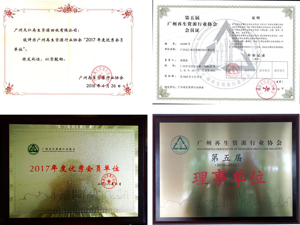 广州销毁公司